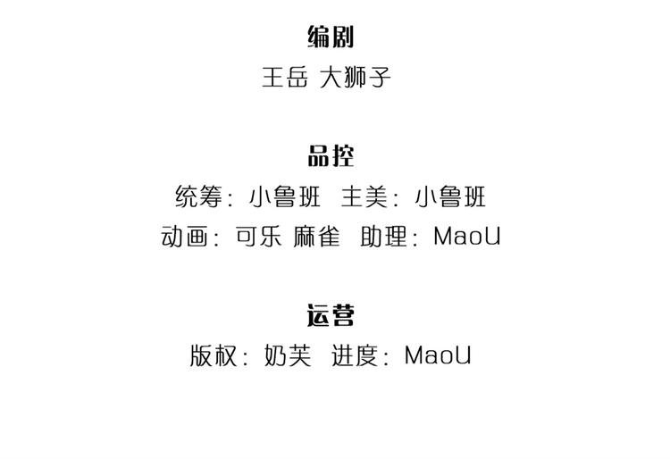 第16话 华山升龙斩