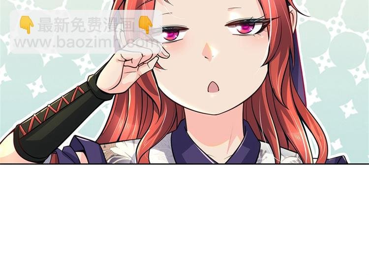 第16话 华山升龙斩
