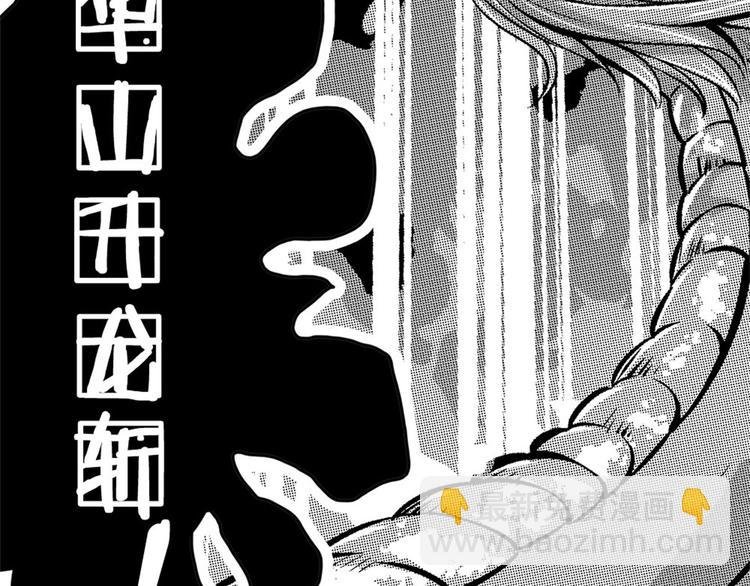 第16话 华山升龙斩