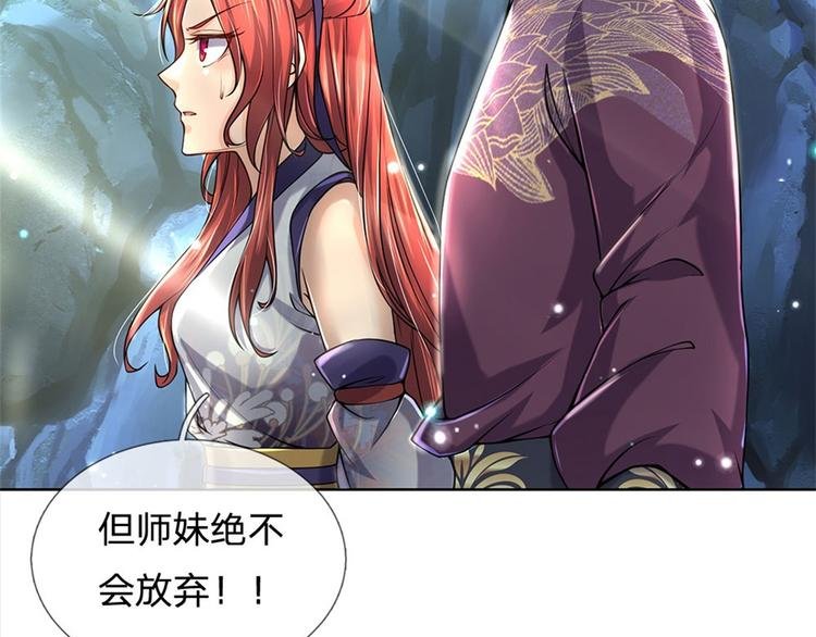第17话 这就是顶级资质吗！