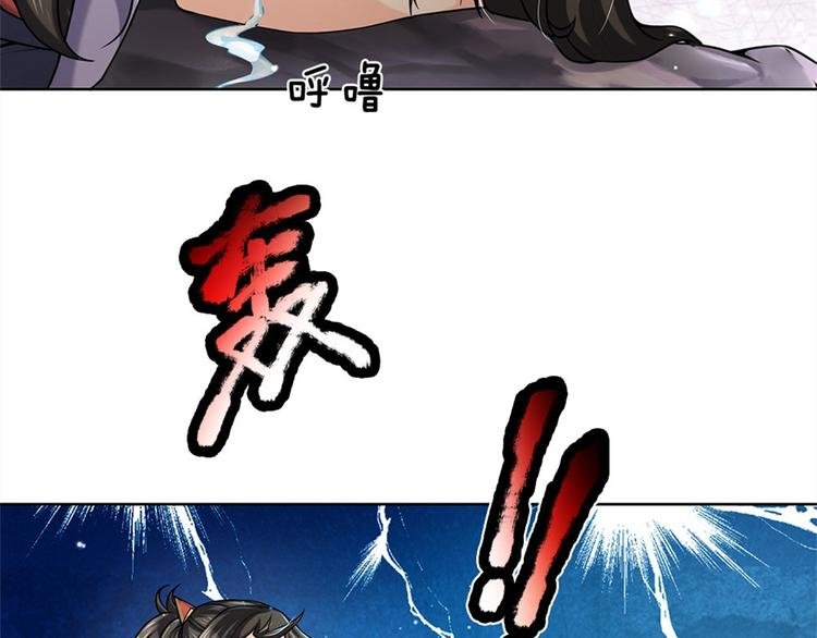 第17话 这就是顶级资质吗！