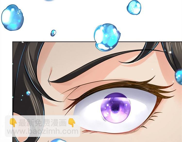 第17话 这就是顶级资质吗！