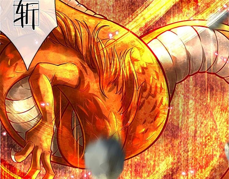 第17话 这就是顶级资质吗！