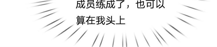 第18话 护山大阵