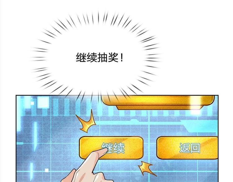 第18话 护山大阵