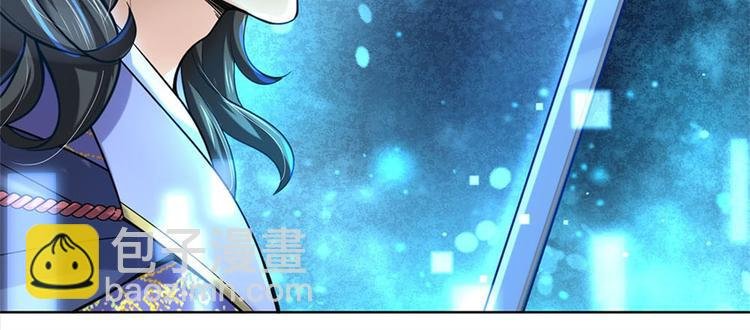 第18话 护山大阵