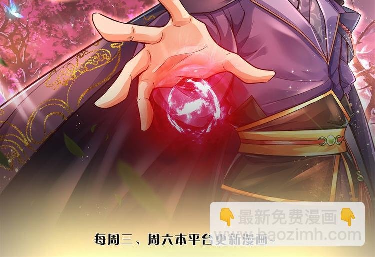 第1话 苏醒