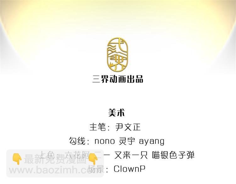 第1话 苏醒