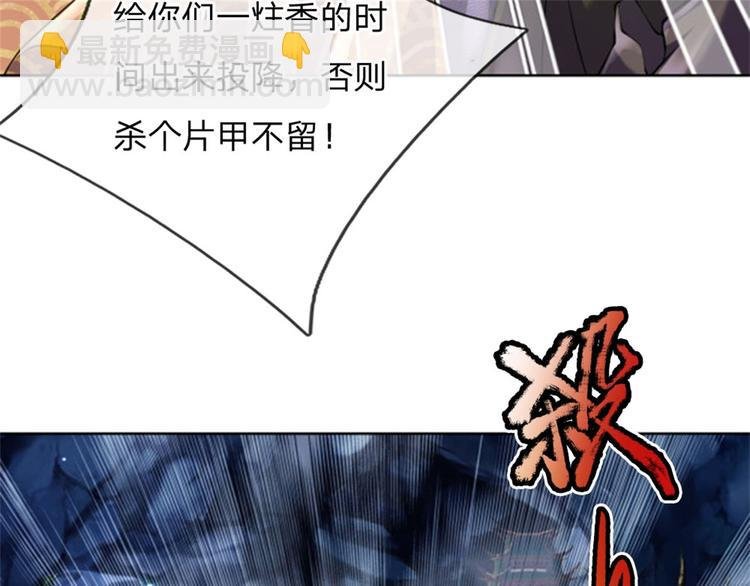 第1话 苏醒