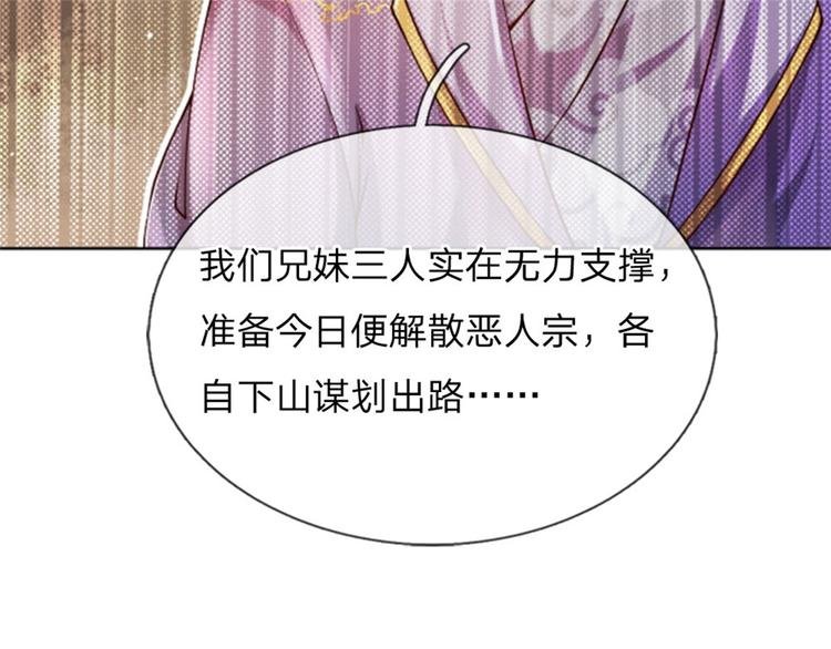 第1话 苏醒