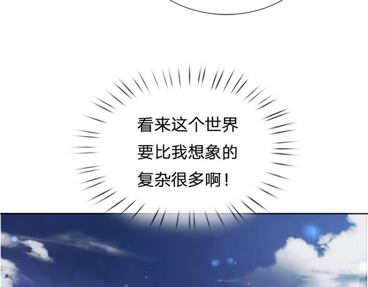 第19话 天道阁