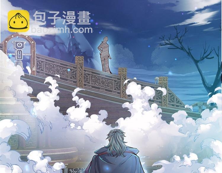 第19话 天道阁