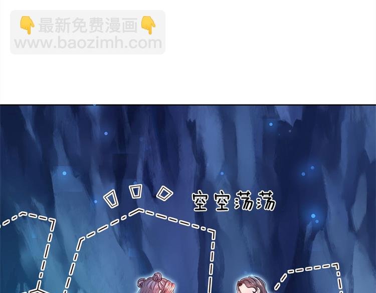 第20话 十大门派到来！