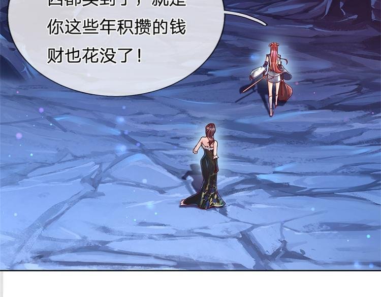 第20话 十大门派到来！