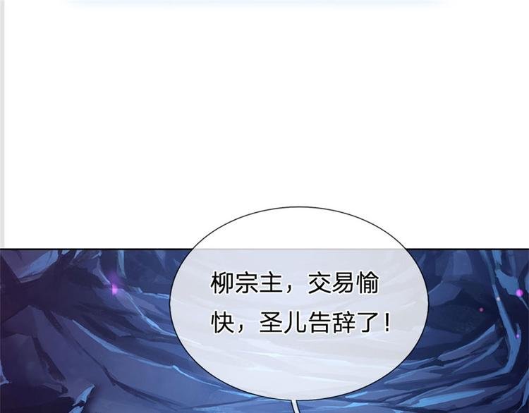 第20话 十大门派到来！
