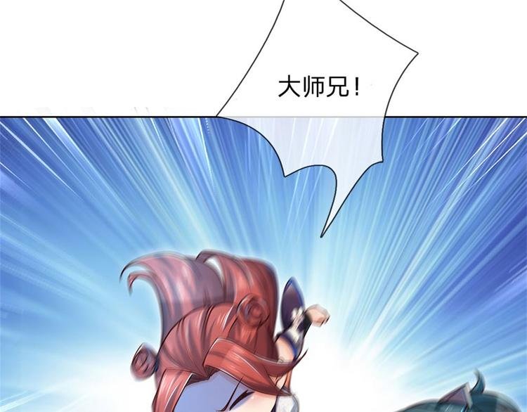 第20话 十大门派到来！