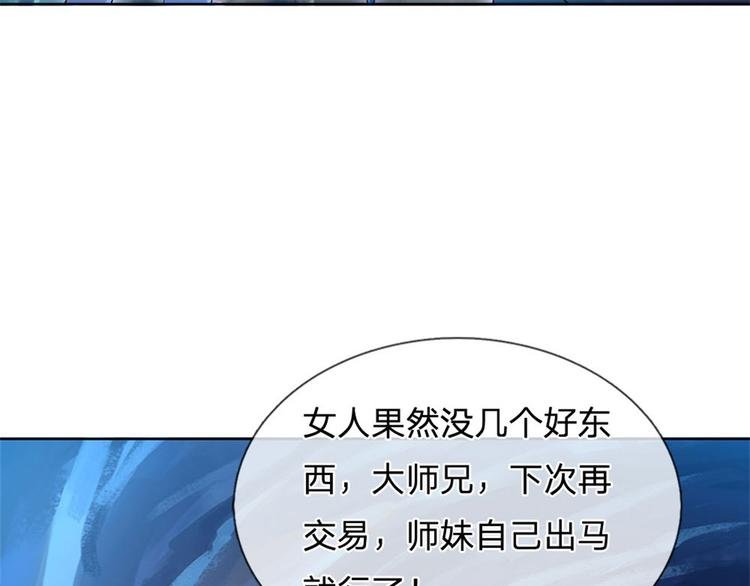 第20话 十大门派到来！