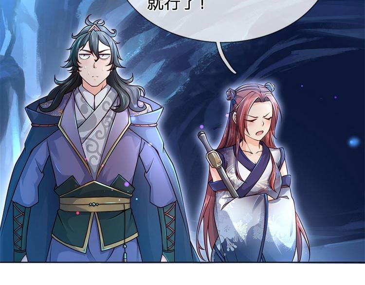 第20话 十大门派到来！