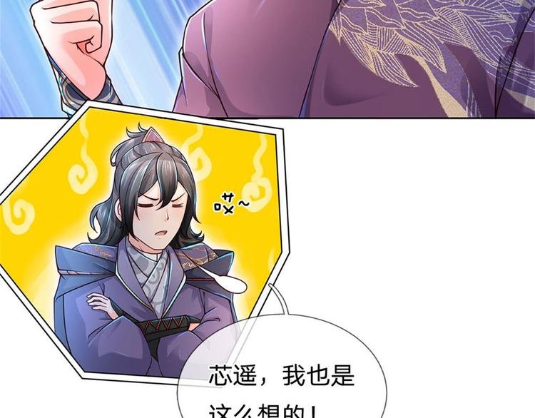 第20话 十大门派到来！