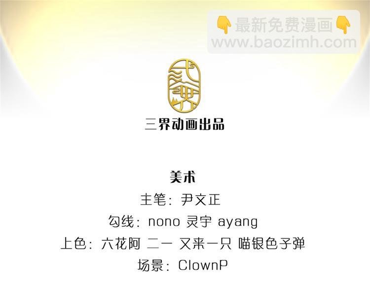 第21话 你是好人还是坏人？