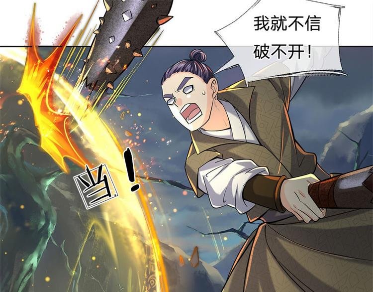 第21话 你是好人还是坏人？