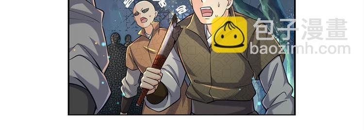 第21话 你是好人还是坏人？