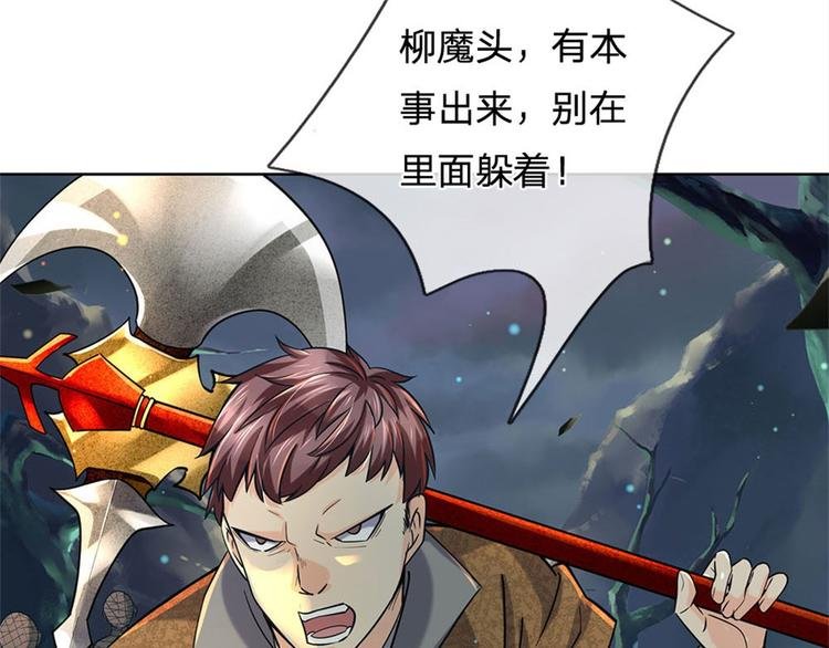 第21话 你是好人还是坏人？