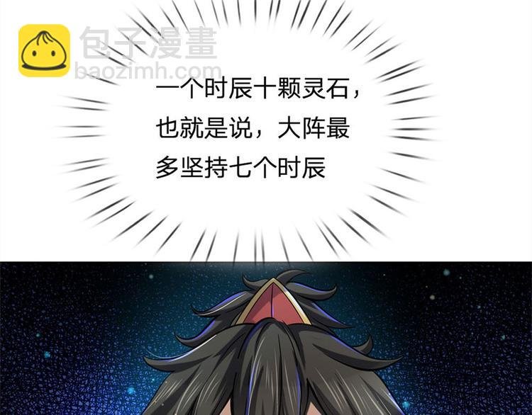 第21话 你是好人还是坏人？