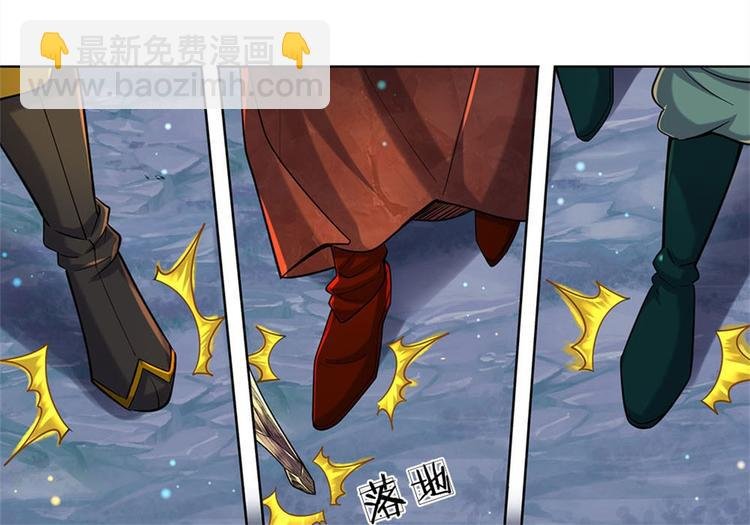 第21话 你是好人还是坏人？
