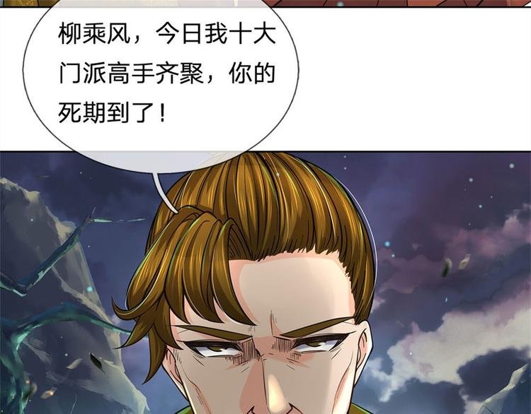 第21话 你是好人还是坏人？