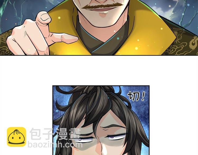 第21话 你是好人还是坏人？