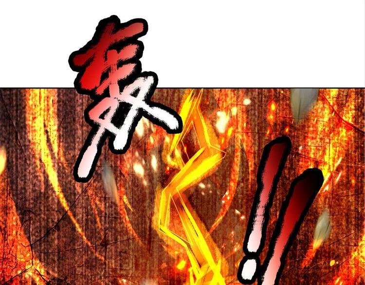 第22话 都给本宗主站住