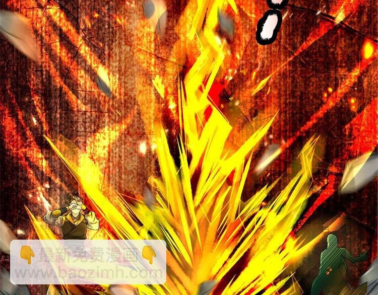 第22话 都给本宗主站住