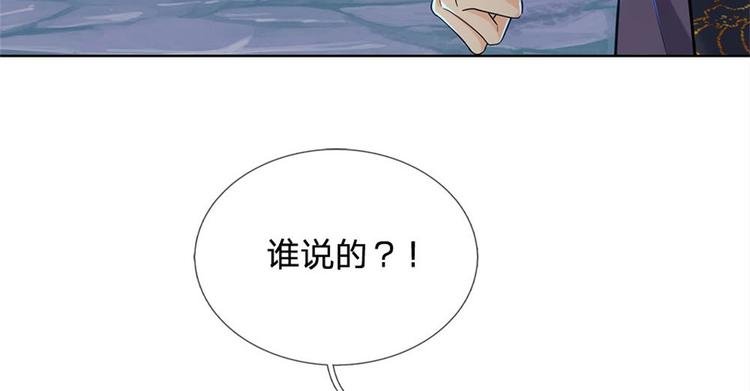 第22话 都给本宗主站住