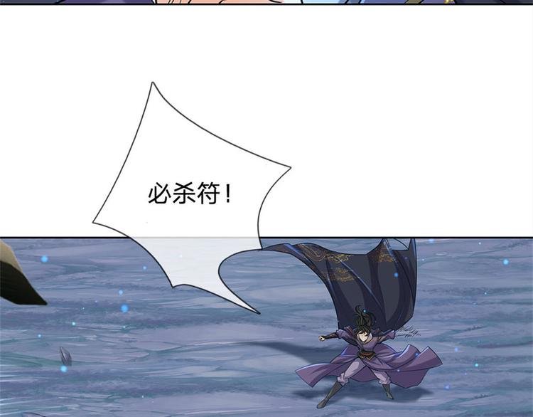 第22话 都给本宗主站住