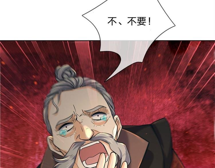 第22话 都给本宗主站住
