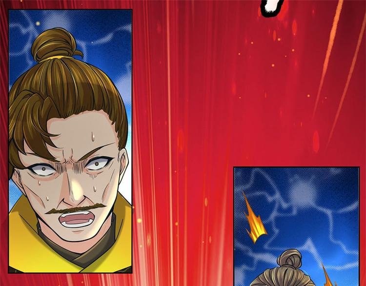 第22话 都给本宗主站住