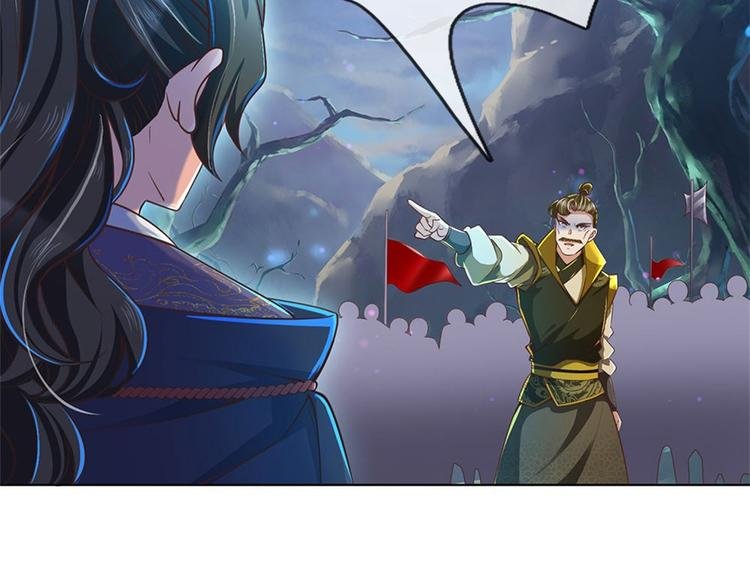 第23话 认栽！
