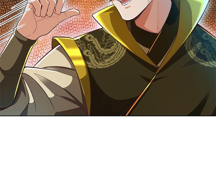 第23话 认栽！