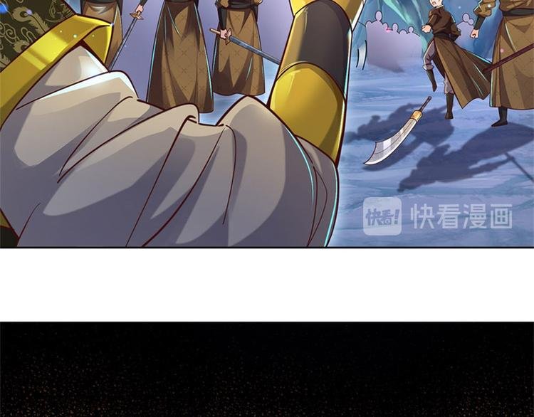 第23话 认栽！