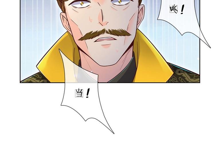 第23话 认栽！