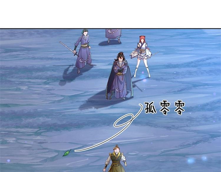 第23话 认栽！