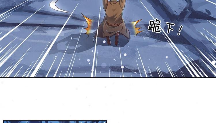 第23话 认栽！