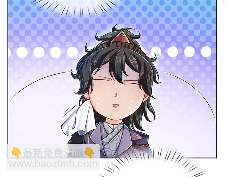 第23话 认栽！