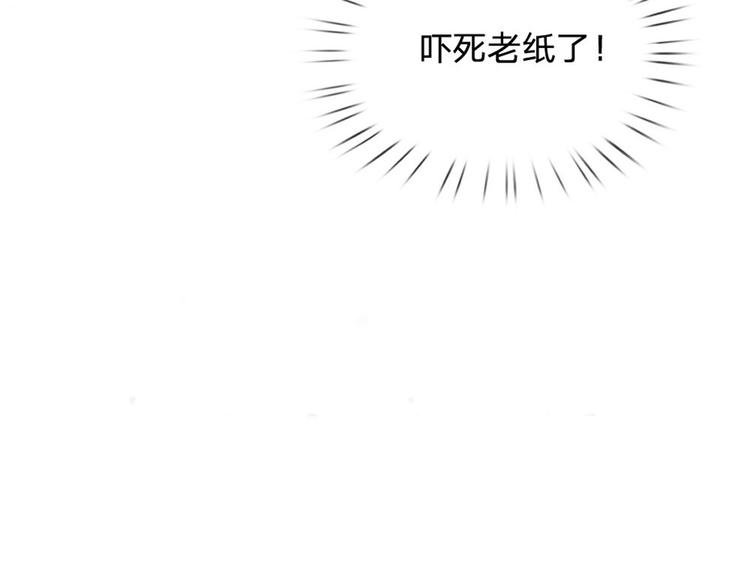 第23话 认栽！