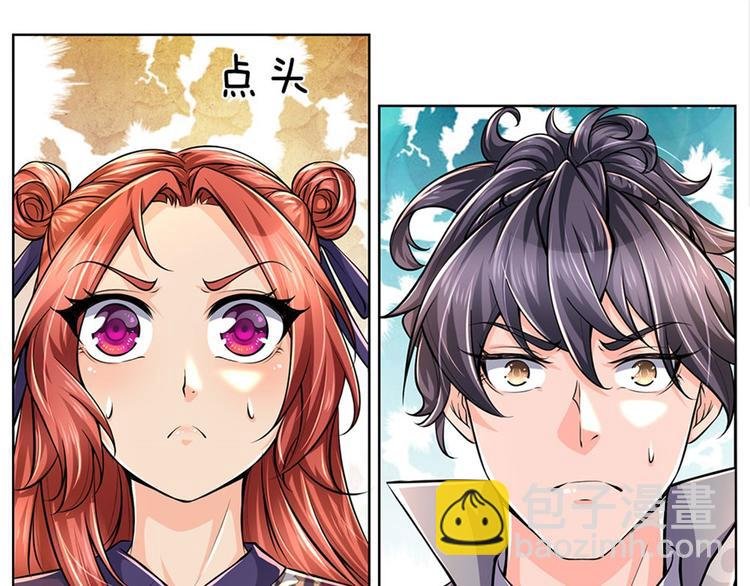 第24话 深藏不露