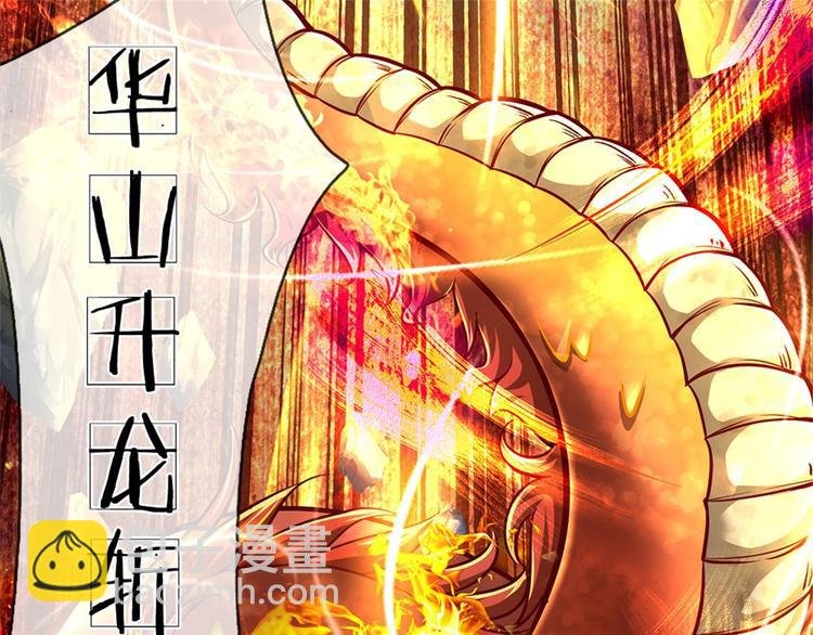 第24话 深藏不露