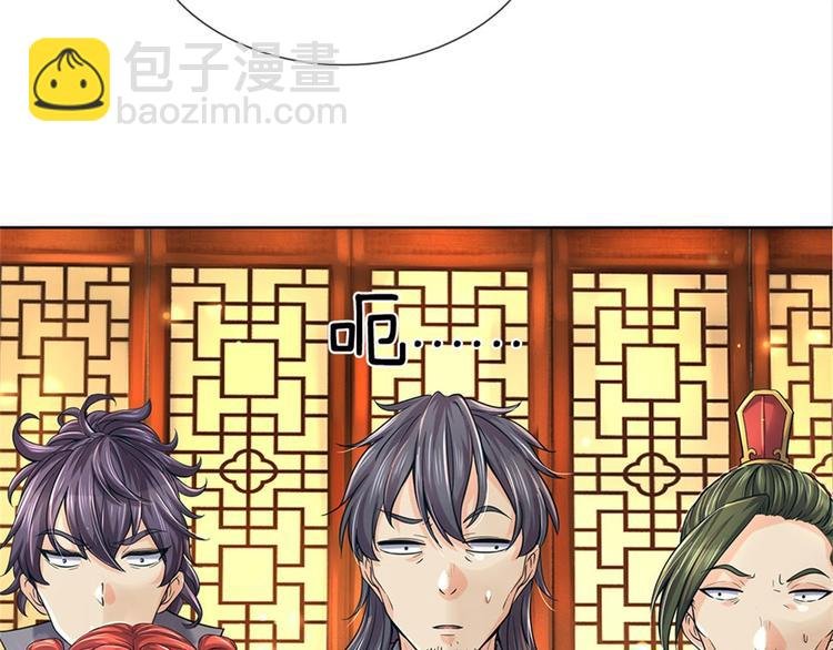 第25话 大肥羊送上门来了