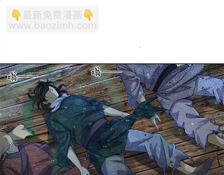 第26话 都是五品
