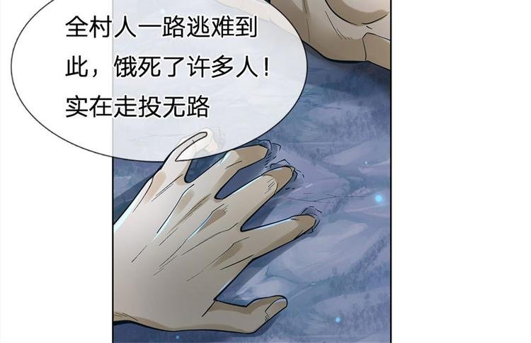 第26话 都是五品
